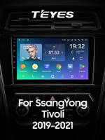 Teyes SPRO Plus 9"для SsangYong Tivoli 2019-2021