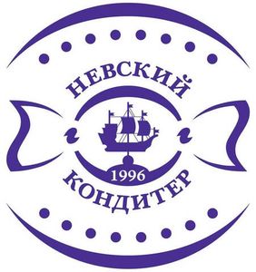 Невский кондитер