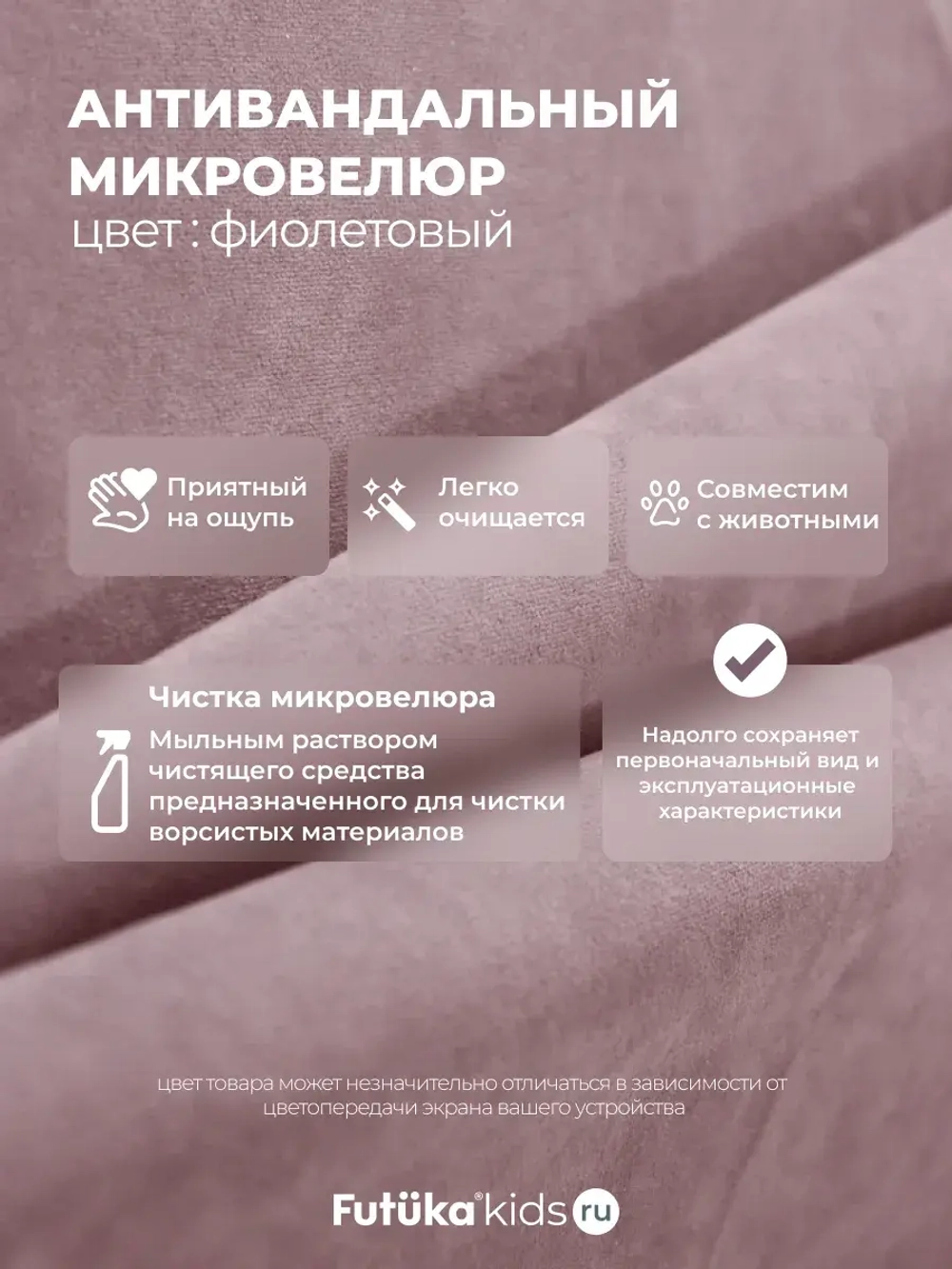 Диван - кровать 200х90 см Crecker ткань Teddy