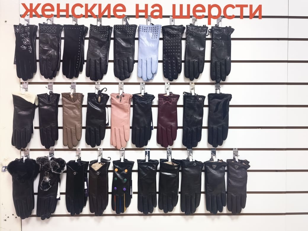 Pitas.Перчатки. Женские. Материал верха: Кожаные люкс высшего качества. Подкладка: Трикотаж-шерсть