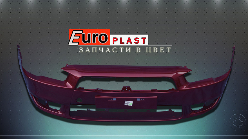 Передний бампер для Mitsubishi Lancer 10 2007-2012 P26 Красный металлик P26