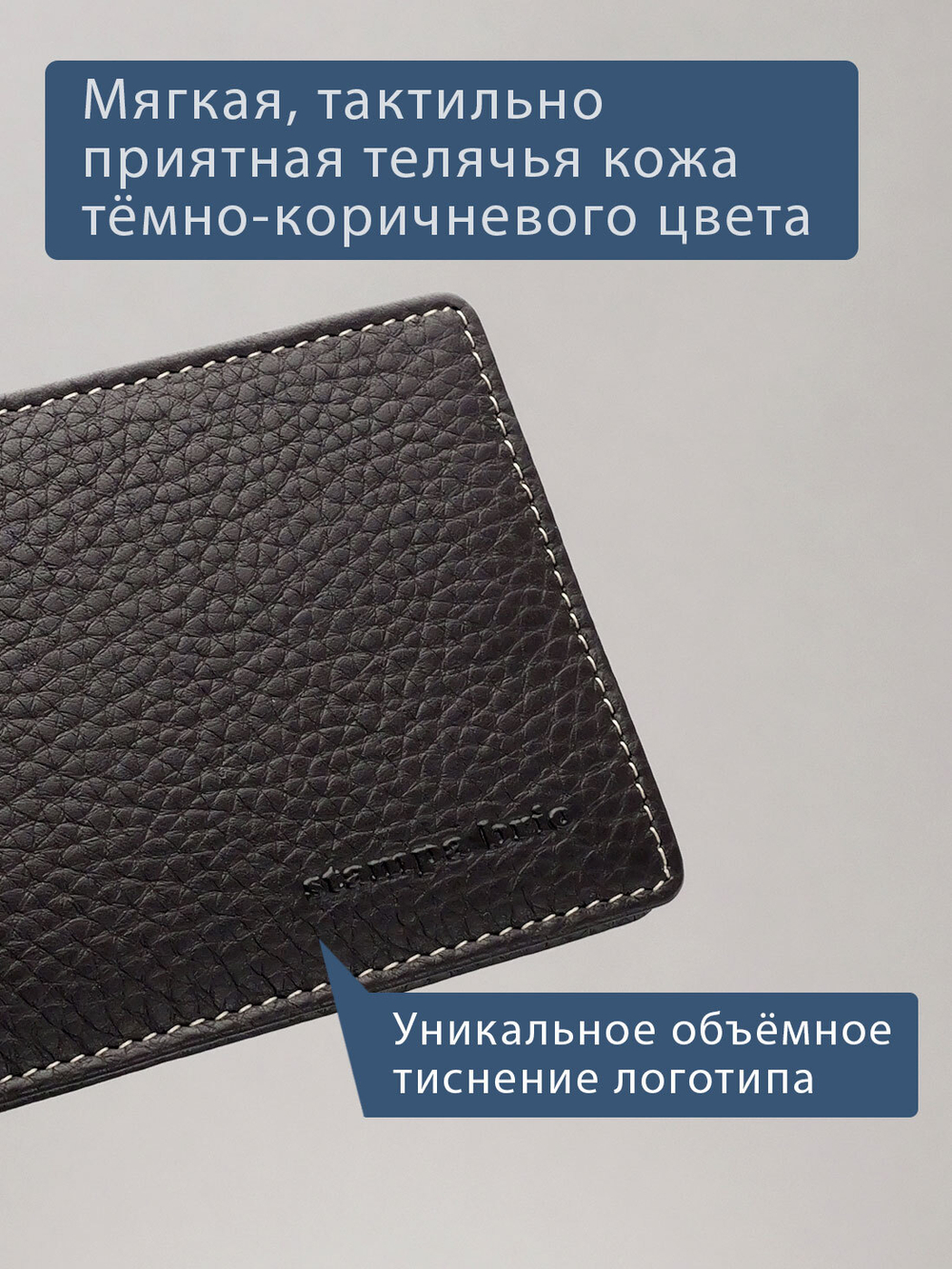 723 R - Зажим для купюр с монетником на молнии и RFID защитой