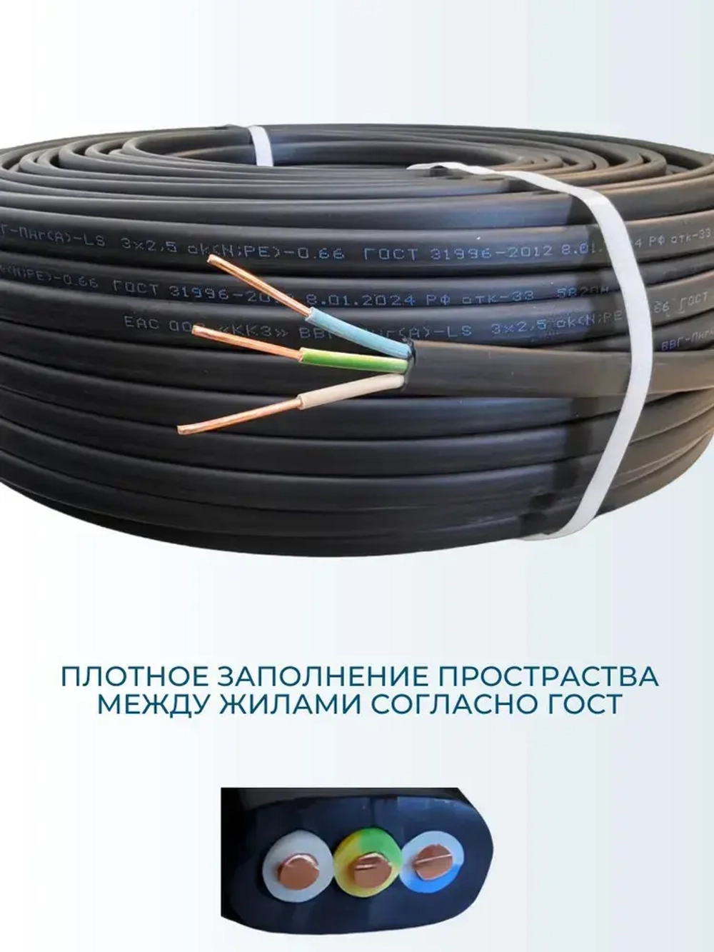 Калужский Кабельный Завод Силовой кабель ВВГ-Пнг(А)-LS 3 x 4 мм², 20 м, 4500 г