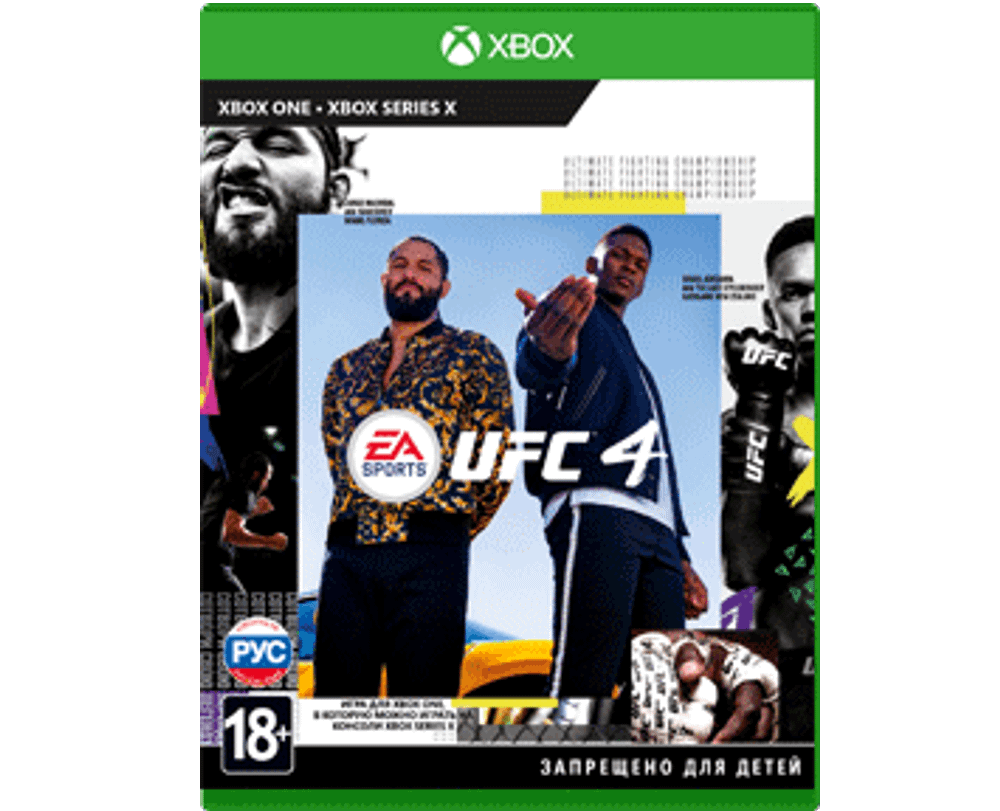 UFC 4 (Xbox) Б\У