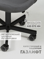 Стул мастера на колесиках Massagecomplekt Сансет Люкс, сталь, велюр, пыльно-розовый