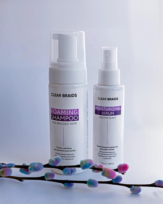 Набор Шампунь-пенка для заплетенных волос. Интенсивная формула 150 мл. + Увлажняющая сыворотка для кожи головы 100 мл. 13+13 шт