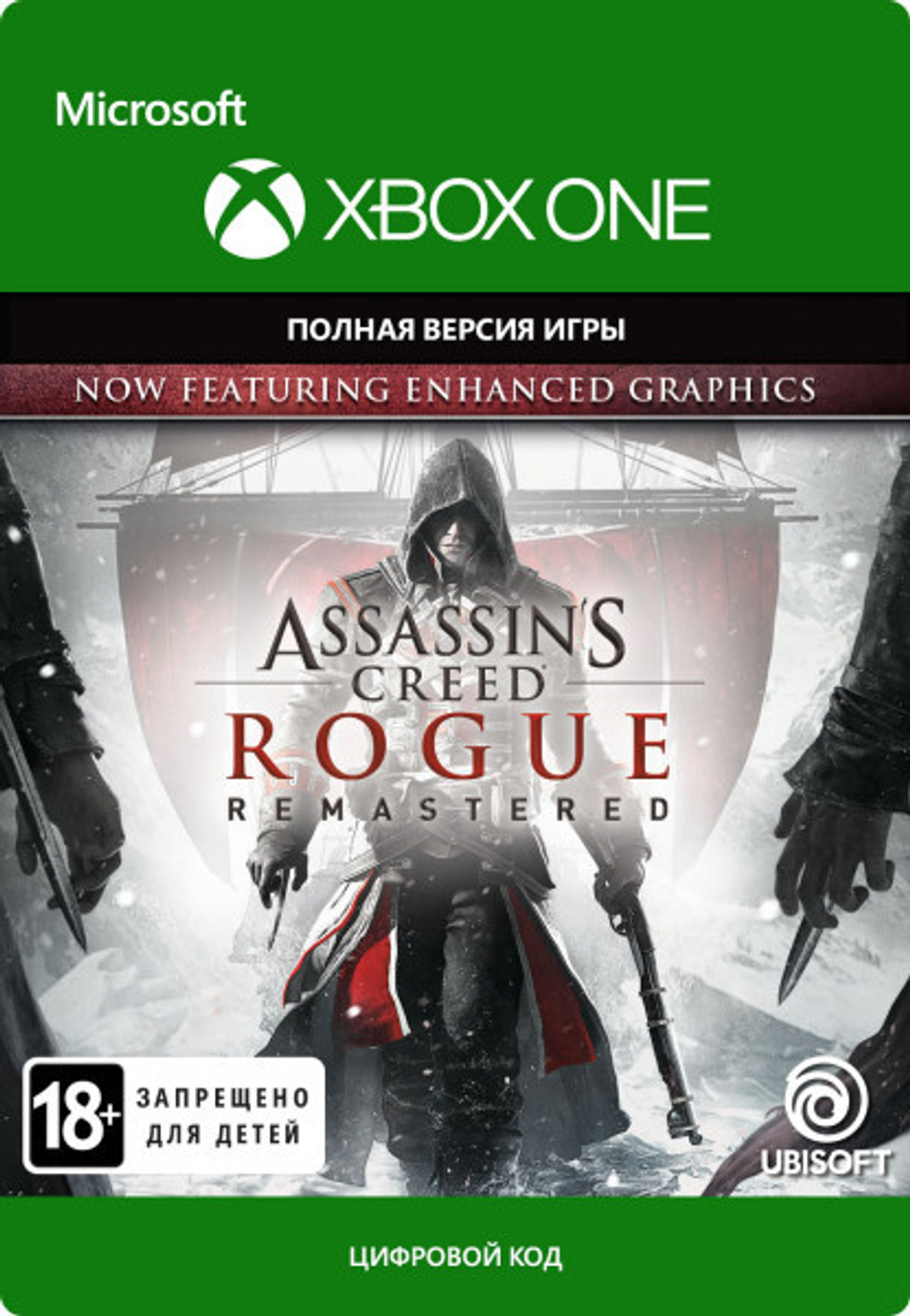 Assassin´s Creed: Изгой. Обновленная версия (для Xbox One/Series S/X, полностью на русском языке) [Цифровой код доступа]