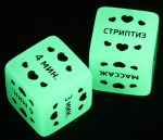 Неоновые кубики "Ахи-вздохи. Время любви"