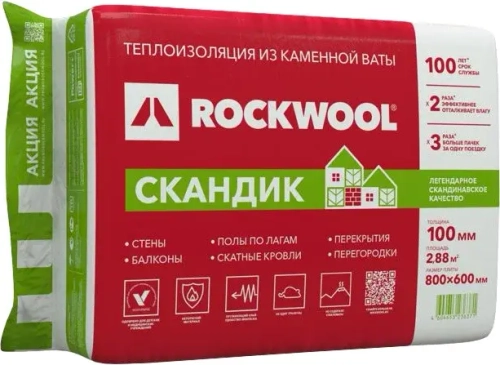 Теплоизоляция Rockwool Лайт Баттс Скандик 100 листовой 100х600х800мм 6шт 2,88м2