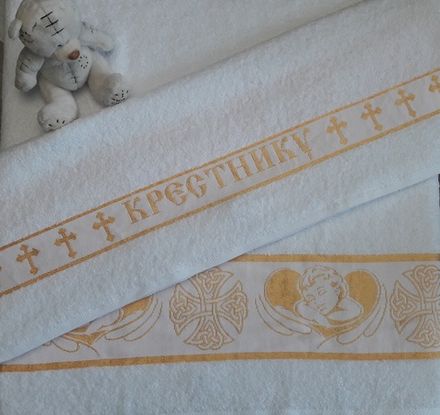 Крестильное полотно "Крестнику"