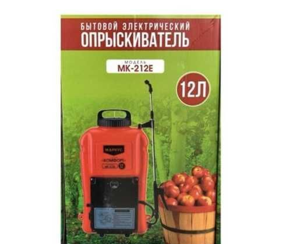 Опрыскиватель эллектро Комфорт "МАРКУС" 12л МК-212Е