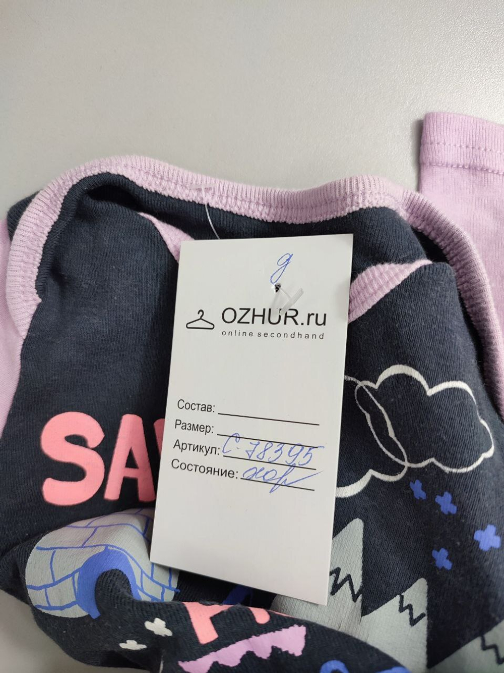 Боди модное на 3 месяца