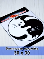 Инь Янь - Кошки