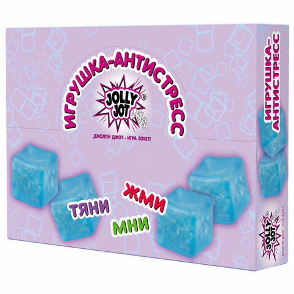 Игрушка-антистресс "КУБИК ЛЬДА", 5 см, дисплей, JOLLY JOT (ДЖОЛЛИ ДЖОТ), 665797