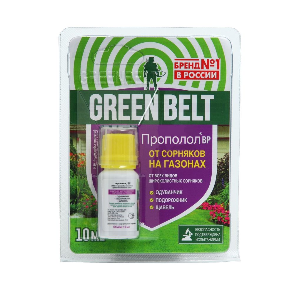 Пестицид Диастар (Прополол) GREEN BELT 10 мл (1/120)