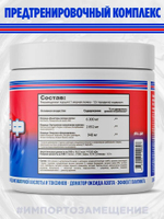 Предтрен Hell Labs Мезоморф 300 г клубника-киви
