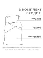 Постельное белье 1,5-спальное для дома бязь