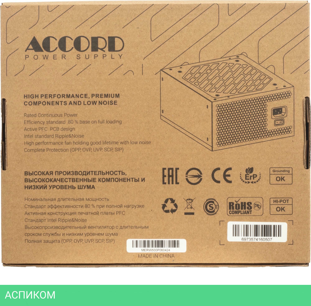 Блок питания Accord ATX 500W 80 Plus White (ACC-W500P)