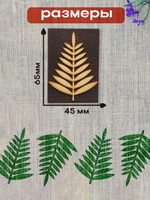 Деревянный штамп 160