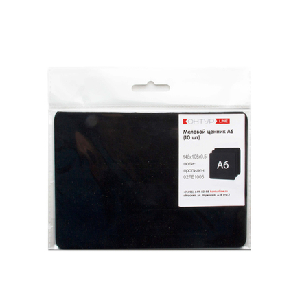 Ценник меловой А6 5 шт/упак 02FE2301