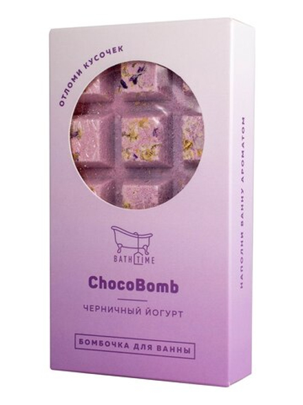 Бомбочка для ванны BathTime Chocobomb Черничный йогурт