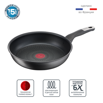 Сковорода Tefal Unlimited 26 см G2550572