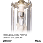 Citilux AXIS CL313411 Бра хрустальное с выключателем Хром