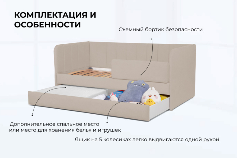 Диван - кровать 200х90 см Crecker ткань Микровелюр