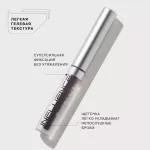 Гель для бровей Influence Beauty Brow Robot суперстойкий