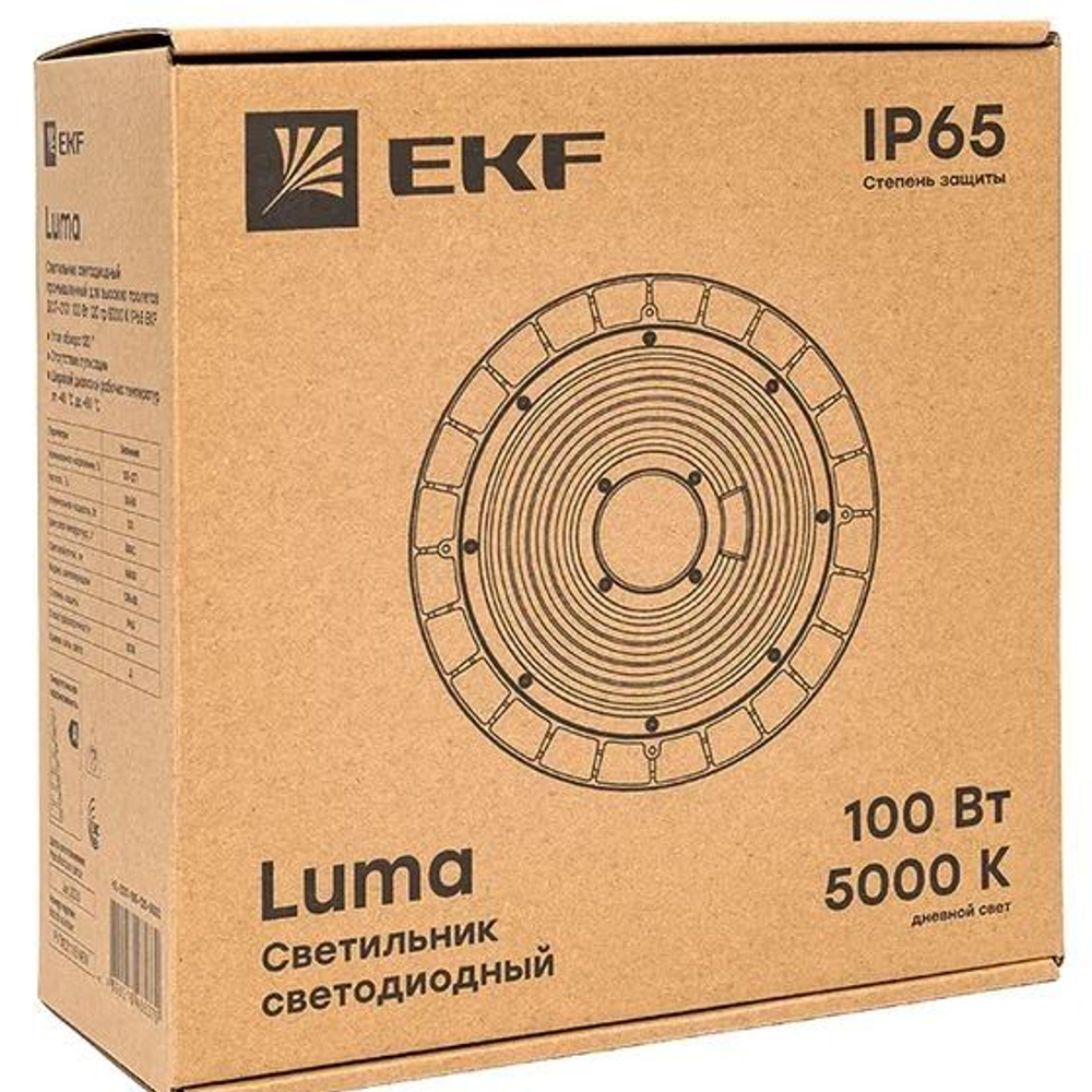 Светильник светодиодный промышленный для высоких пролетов EKF HIL-2101-100-120-5000