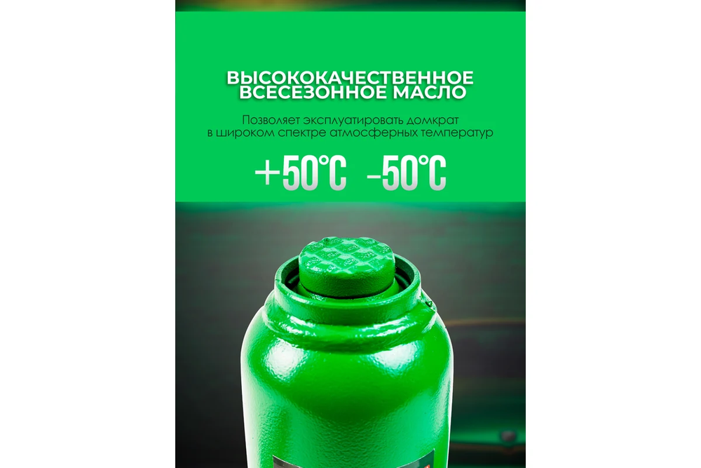 Домкрат гидравлический RF-T90504(DS) бутылочный с клапаном 5т (выс.подъема 195-395мм) ROCKFORCE