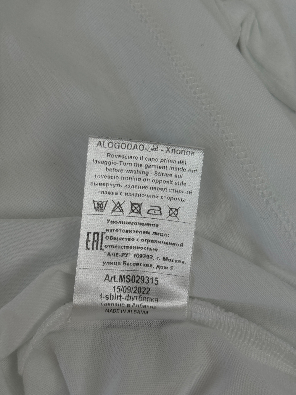 Футболка MSGM