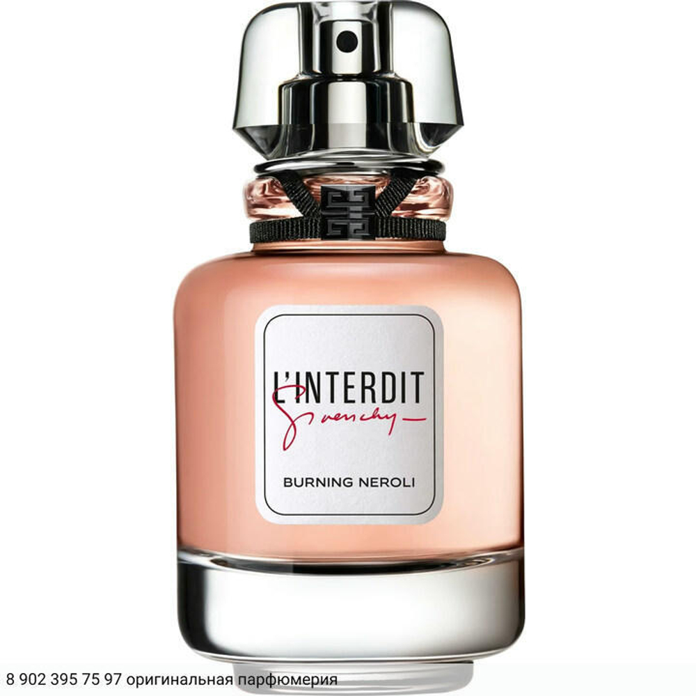 L'Interdit Burning Neroli