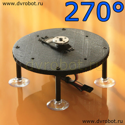 Поворотная стойка 1.0 - 270°