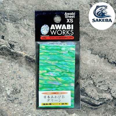 Наклейка перламутровая AWABI WORKS XS GREEN B