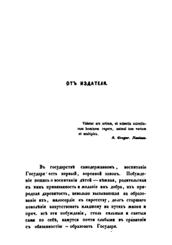 Malay Magic | Walter W. Skeat