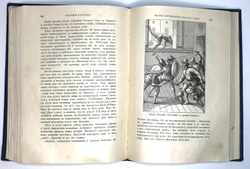 Жюль Верн Открытие материка.  СПб.-М., Т-во  Вольф, 1907 г.