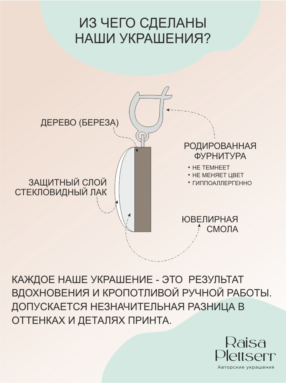 Колье к0398
