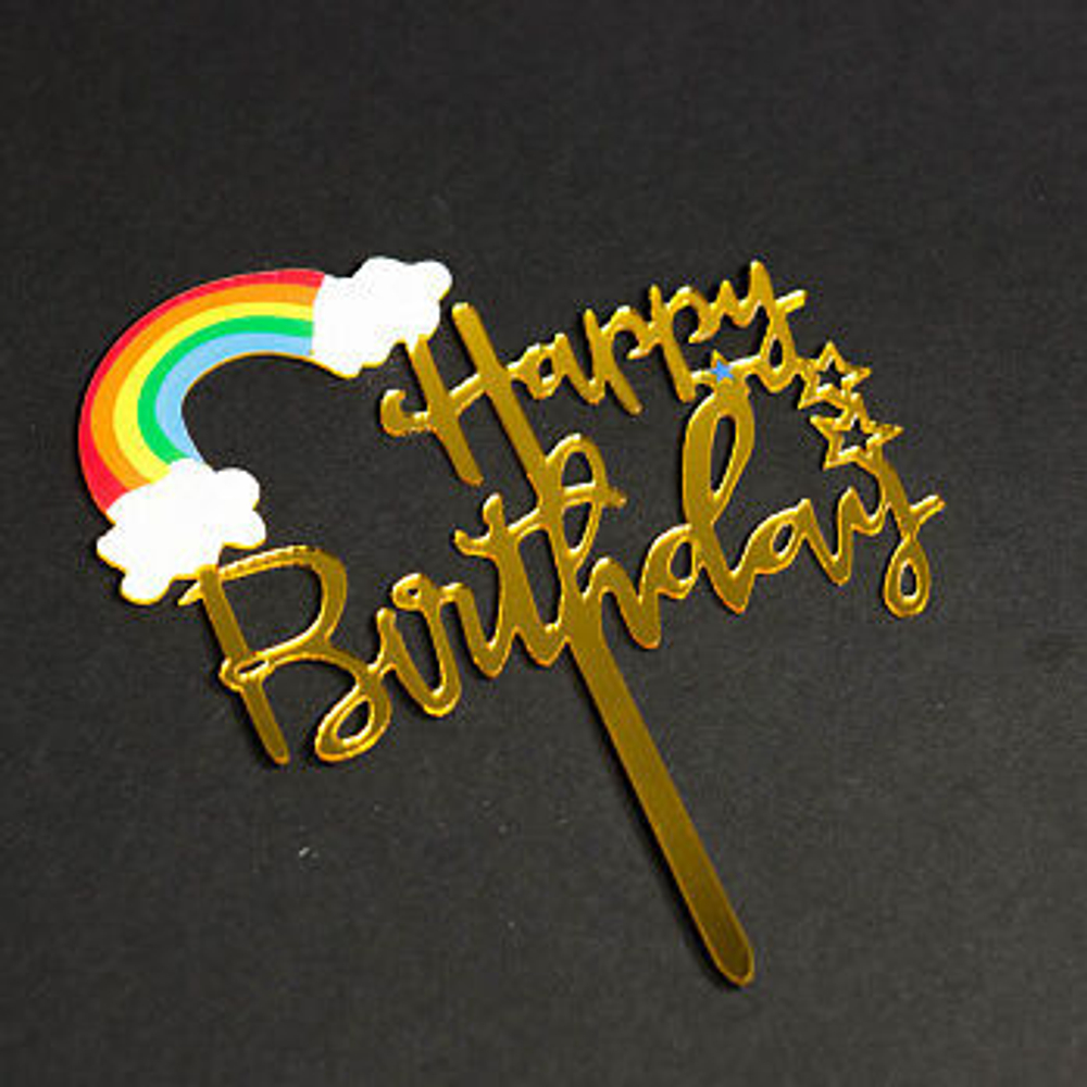 Топпер "Happy Birthday, Радуга" 11,5*8,5 см