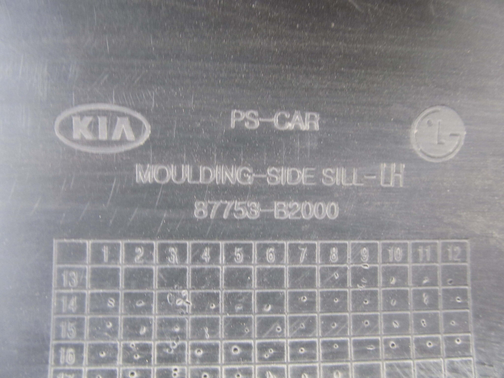Накладка порога левая Kia Soul 2 (PS) 13-19 Б/У Оригинал 87753b2000