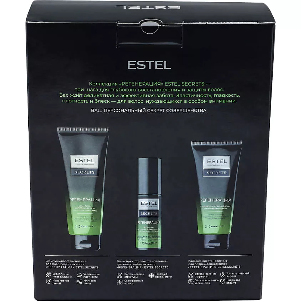 ESTEL PROFESSIONAL Набор средств по уходу за волосами Регенерация