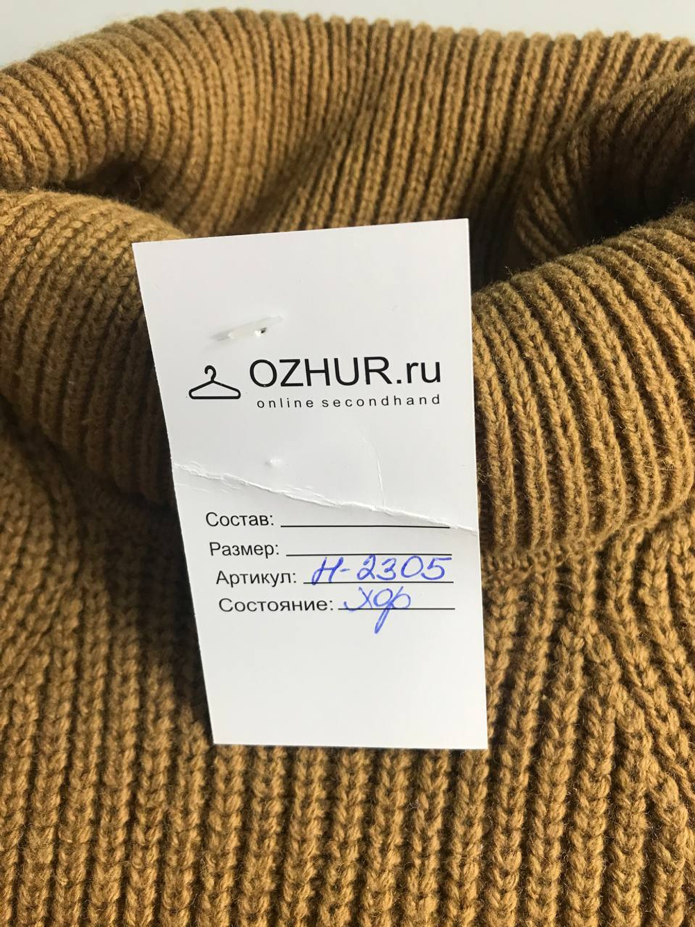 Джемпер Maag с воротом для модного образа, маркировка М, визуально на 46 размер