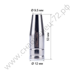 FoxWeld Сопло MIG-15 д.9,5мм сильно конич. (145.0123/МС0017, EP-15/MB-15, пр-во FoxWeld/КНР)