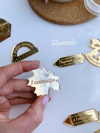 Кленовый листик 1 сентября