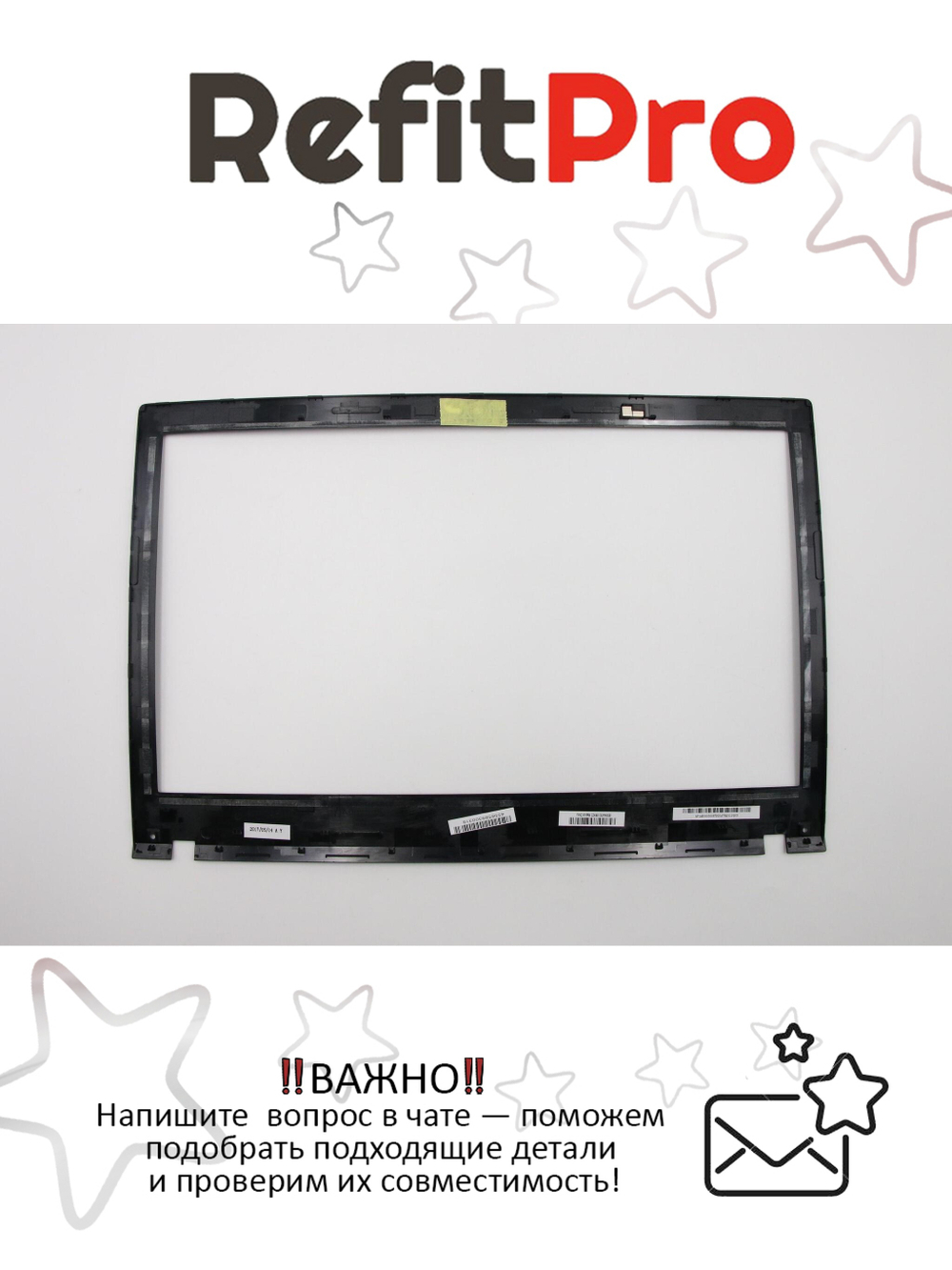 Рамка матрицы для ноутбука Lenovo E50-70/E50-80, черная (5B30H44763), оригинал