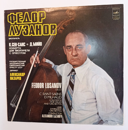 К. Сен Санс, Д. Мийо, Ф. Лузанов Концерты Для Виолончели С Оркестром Concertos For Cello And Piano