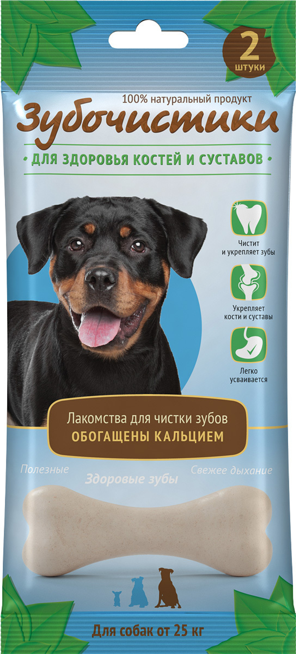 Деревенские Лакомства Зубочистики кальциевые для собак крупных пород 2 шт 105 гр.