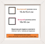 Рама 15x15 для картин и фотографий RP0062240-01(U70)