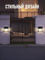 Solar Lamp Уличный светильник, Без цоколя, количество ламп:2шт