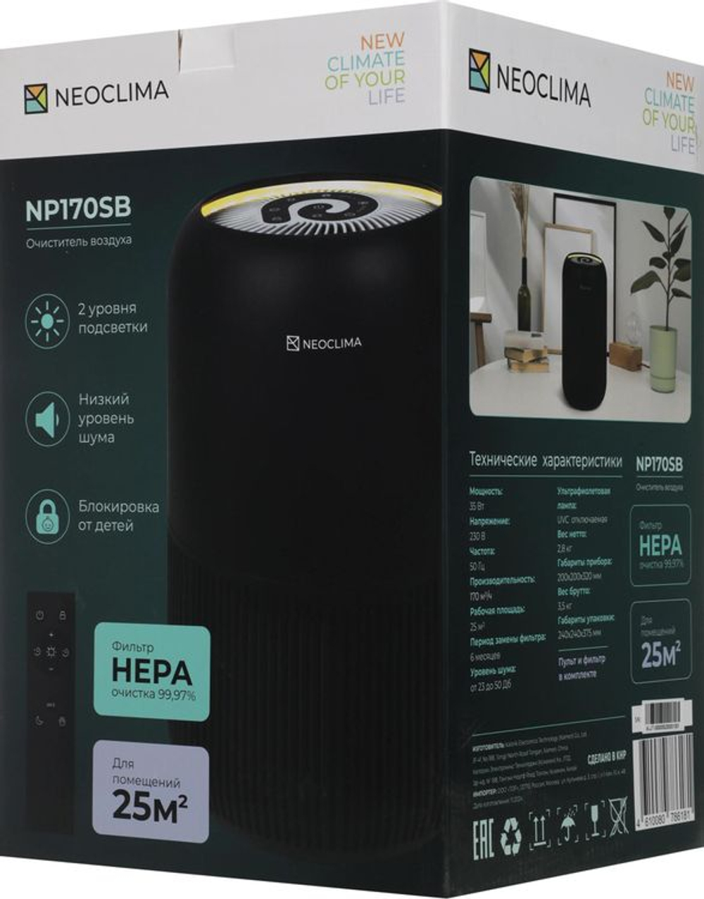 Воздухоочиститель Neoclima NP170SB,  до 25м2,  черный